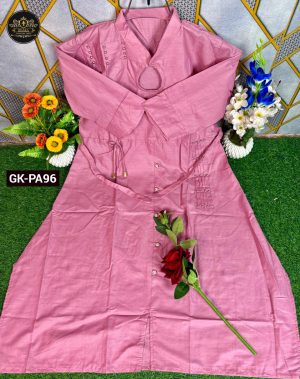 স্টাইলিস গোল জামা - ‍Stylish Goll Jama Peyaj