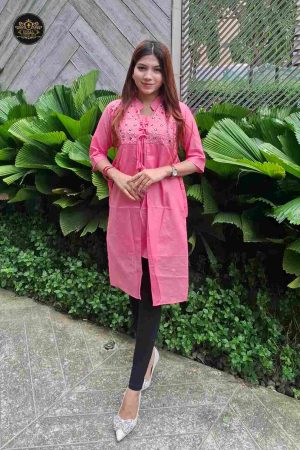 গোল জামা